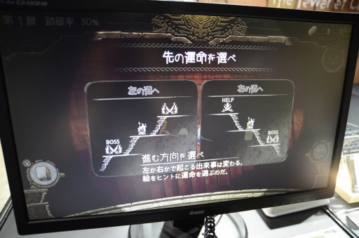 ꡼ No.005 | TGS2022ϡ֥ϥƥʤ The Tower of Childrenݡ׻ͷݡȡ̡ȥɥ饴ɤƣ᤬ǥôADV