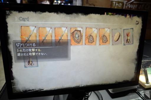 ꡼ No.008 | TGS2022ϡ֥ϥƥʤ The Tower of Childrenݡ׻ͷݡȡ̡ȥɥ饴ɤƣ᤬ǥôADV