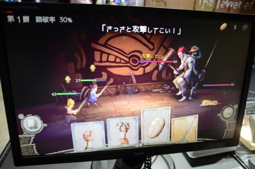 ꡼ No.009 | TGS2022ϡ֥ϥƥʤ The Tower of Childrenݡ׻ͷݡȡ̡ȥɥ饴ɤƣ᤬ǥôADV