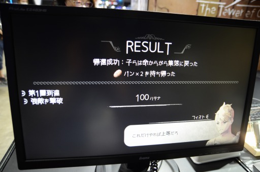 ꡼ No.010 | TGS2022ϡ֥ϥƥʤ The Tower of Childrenݡ׻ͷݡȡ̡ȥɥ饴ɤƣ᤬ǥôADV