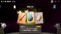 ꡼ No.006 | PCǡ֥ϥƥʤ The Tower of Childrenݡס420鳫š22󥪥դǹǤ