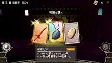 ꡼ No.005 | ĺ夫Ͼγڱܻؤȴʤꥢ륿५ɥХȥ뤬ħΡ֥ϥƥʤ The Tower of Childrenݡȯ