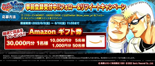 ꡼ No.001 | ֥WORST - XROSS OVER -סեĥȥڡ3Ƥ򳫺