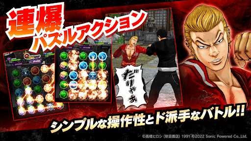 ꡼ No.002 | ѥ륢֥WORST - XROSS OVER -פ720ۿ