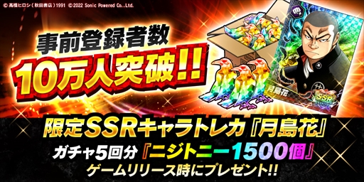 ꡼ No.006 | ѥ륢֥WORST - XROSS OVER -פ720ۿ