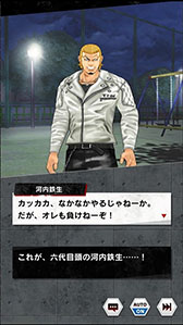 ꡼ No.006 | ѥ륢ץ֥WORST - XROSS OVER -פۿ