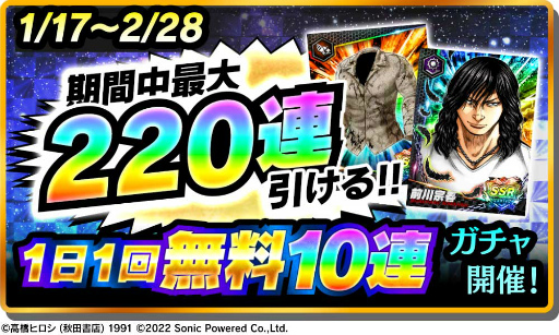 画像ギャラリー No.002のサムネイル画像 / 「クローズ×WORST - XROSS OVER -」ハーフアニバーサリーを開催