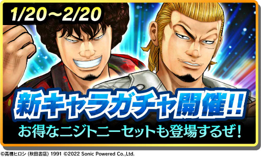 画像ギャラリー No.003のサムネイル画像 / 「クローズ×WORST - XROSS OVER -」ハーフアニバーサリーを開催