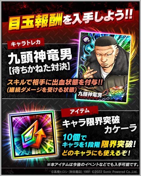 ꡼ No.003 | ֥WORST - XROSS OVER -ס磻٥ȡȶ˸Ʈɳ