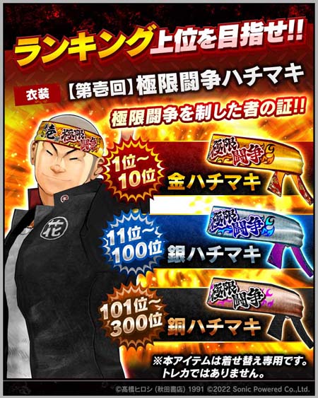 ꡼ No.004 | ֥WORST - XROSS OVER -ס磻٥ȡȶ˸Ʈɳ