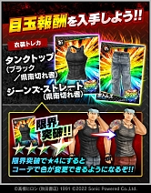 ꡼ No.002 | ֥WORST - XROSS OVER -סָꥤ٥ȡȸؤɤ򳫺