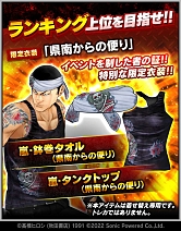 ꡼ No.004 | ֥WORST - XROSS OVER -סָꥤ٥ȡȸؤɤ򳫺