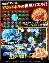 ꡼ No.005 | ֥WORST - XROSS OVER -סָꥤ٥ȡȸؤɤ򳫺