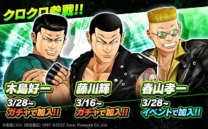 ꡼ No.010 | ֥WORST - XROSS OVER -סָꥤ٥ȡȸؤɤ򳫺