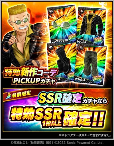 ꡼ No.005 | ֥WORST - XROSS OVER -ס٥ȡȸؤɳ档ֽջø Ǥо