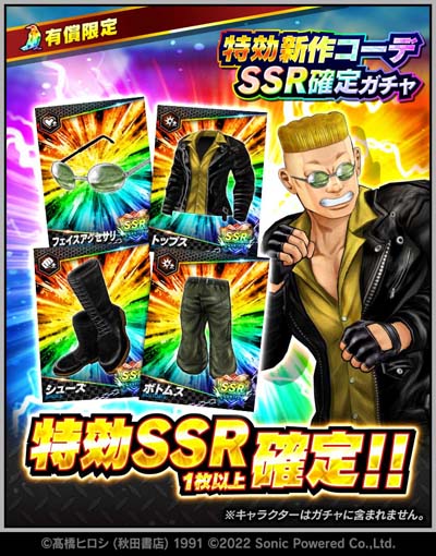 ꡼ No.006 | ֥WORST - XROSS OVER -ס٥ȡȸؤɳ档ֽջø Ǥо