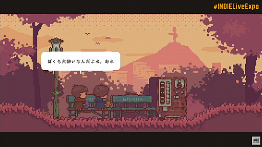 画像ギャラリー No.002のサムネイル画像 / 2人プレイ専用パズルアドベンチャー「違う冬のぼくら」のリリース日が8月6日に決定。「ひとりぼっち惑星」などを手がけたところにょり氏が開発