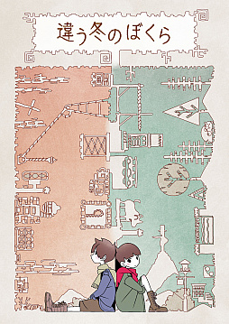 ꡼ No.012 | ְ㤦ߤΤܤסSteam/Switch/ޥۤ꡼Ʊ㤦Τ˸뾯ǯϤ2ͥץ쥤ѥѥADV