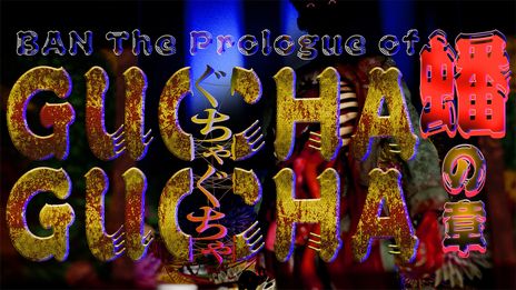 ꡼ No.008 | ְ㤦ߤΤܤפʤɡ14ȥλͷǤ롣̼ҥ९ꥨܤॷ祦2023νŸ