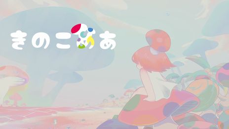 ꡼ No.011 | ְ㤦ߤΤܤפʤɡ14ȥλͷǤ롣̼ҥ९ꥨܤॷ祦2023νŸ