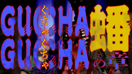 ꡼ No.003 | ̼ҥ९ꥨܡ֤㤰 궤ξϡסBURGGEISTפȯɽְ㤦ߤΤܤפ߷50