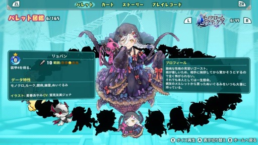 ꡼ No.002 | ֥ѡХåȥ֥쥤PS4/SwitchθǤۿ򳫻ϡץ쥤ӤХåȡɤǤ˰Ѥǽ