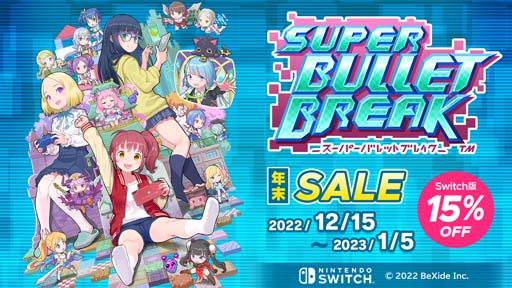 ꡼ No.001 | Switch֥ѡХåȥ֥쥤DLǤ15OFFǯ˥ƥɡeåפǳ