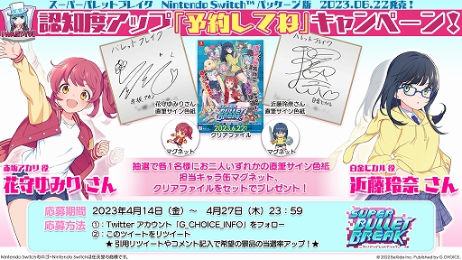 ꡼ No.002 | Switchǡ֥ѡХåȥ֥쥤סͥľɮ󿧻椬館륭ڡ򳫻ϡˡŵξܺ٤