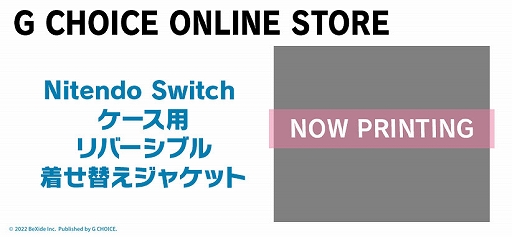 ꡼ No.010 | Switchǡ֥ѡХåȥ֥쥤סͥľɮ󿧻椬館륭ڡ򳫻ϡˡŵξܺ٤