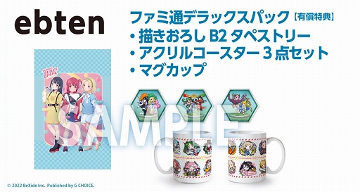 ꡼ No.013 | Switchǡ֥ѡХåȥ֥쥤סͥľɮ󿧻椬館륭ڡ򳫻ϡˡŵξܺ٤