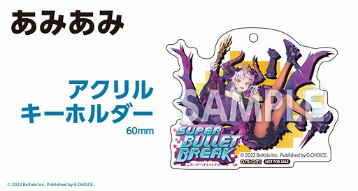 ꡼ No.014 | Switchǡ֥ѡХåȥ֥쥤סͥľɮ󿧻椬館륭ڡ򳫻ϡˡŵξܺ٤