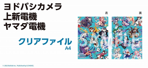 ꡼ No.019 | Switchǡ֥ѡХåȥ֥쥤סͥľɮ󿧻椬館륭ڡ򳫻ϡˡŵξܺ٤