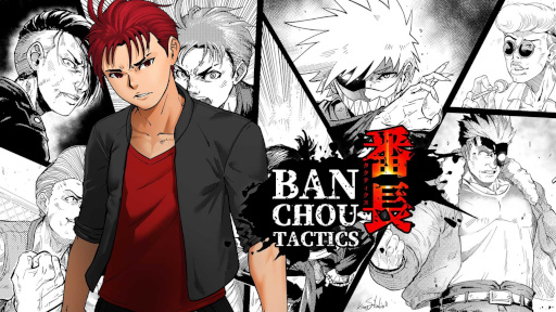 ꡼ No.001 | BANCHOU TACTICSĹƥˡפθǤ