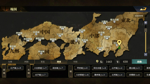 画像ギャラリー No.002のサムネイル画像 / 戦国シミュレーションRPG「天下布武 戦国志」,事前登録受付を開始