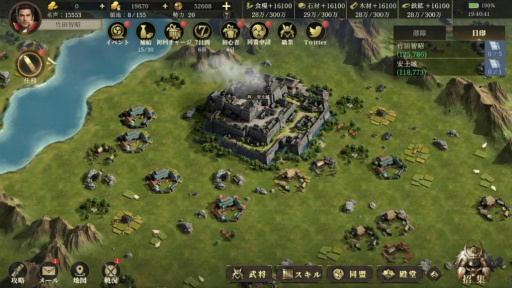 画像ギャラリー No.004のサムネイル画像 / 戦国シミュレーションRPG「天下布武 戦国志」,事前登録受付を開始