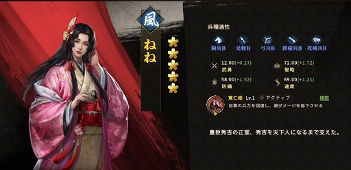 画像ギャラリー No.004のサムネイル画像 / 「天下布武 戦国志」,頂上決戦や攻城略地,籠城作戦などのイベントを開催中