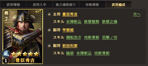 画像ギャラリー No.005のサムネイル画像 / 「天下布武 戦国志」,頂上決戦や攻城略地,籠城作戦などのイベントを開催中