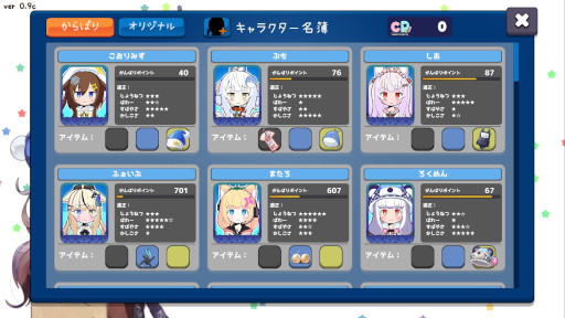 画像ギャラリー No.003のサムネイル画像 / 「からぱりうぉーず」,5月27日にSteamとBOOTHで配信開始。VRChatで活動中の団体を題材にしたRTS