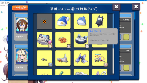 画像ギャラリー No.004のサムネイル画像 / 「からぱりうぉーず」,5月27日にSteamとBOOTHで配信開始。VRChatで活動中の団体を題材にしたRTS