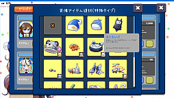 からぱりうぉーず