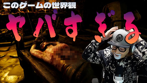 画像ギャラリー No.011のサムネイル画像 / “断罪”アドベンチャー「ジ・インクイジター」本日発売。現実と非現実を行き来して事件解決を目指せ