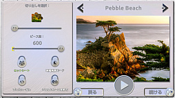 ジグソー・ファン: 3 倍楽しいコレクション