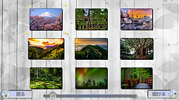 ジグソー・ファン: 3 倍楽しいコレクション