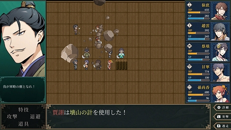 ���������꡼ No.009�Υ���ͥ������ / Switch�ֿ��ջ�����פ�����ȯ��ˡ�����֤��𾭡Ƚ���ɤ��͸��ˤ��ޤ��ޤ�ʪ�줬Ÿ�������ȥ���RPG