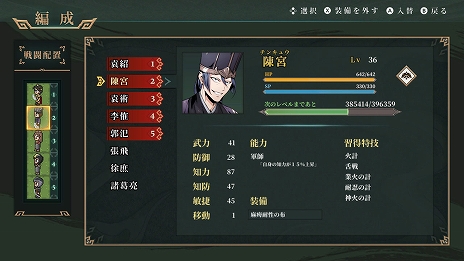 ���������꡼ No.011�Υ���ͥ������ / Switch�ֿ��ջ�����פ�����ȯ��ˡ�����֤��𾭡Ƚ���ɤ��͸��ˤ��ޤ��ޤ�ʪ�줬Ÿ�������ȥ���RPG