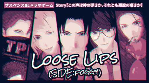 画像ギャラリー No.003のサムネイル画像 / 「Loose Lips」,“SIDE:sunnyday”など5作品をAndroid向けに本日リリース