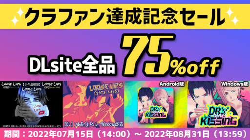 ���������꡼ No.001�Υ���ͥ������ / ��Loose Lips�ץ��꡼�������饦�ɥե���ǥ�����ɸ��ۤ�ã������ǰ�������7��15����곫��