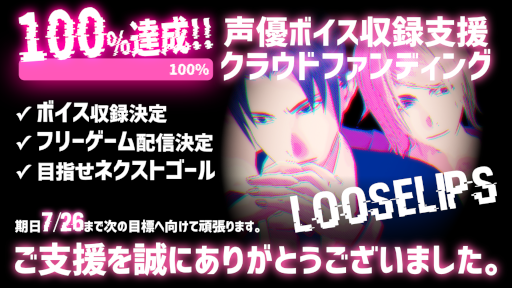 ���������꡼ No.003�Υ���ͥ������ / ��Loose Lips�ץ��꡼�������饦�ɥե���ǥ�����ɸ��ۤ�ã������ǰ�������7��15����곫��