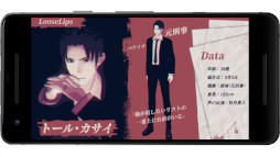 Loose Lips SIDE:foggy�����ԡ�