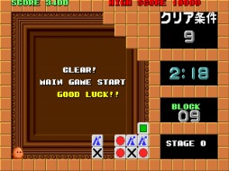 画像ギャラリー No.002のサムネイル画像 / PS4/Switch「アーケードアーカイブス フリップル」5月26日に配信。同じブロックを消していく名作パズルゲーム